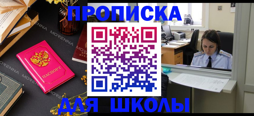 миграционный учет в Аргуне